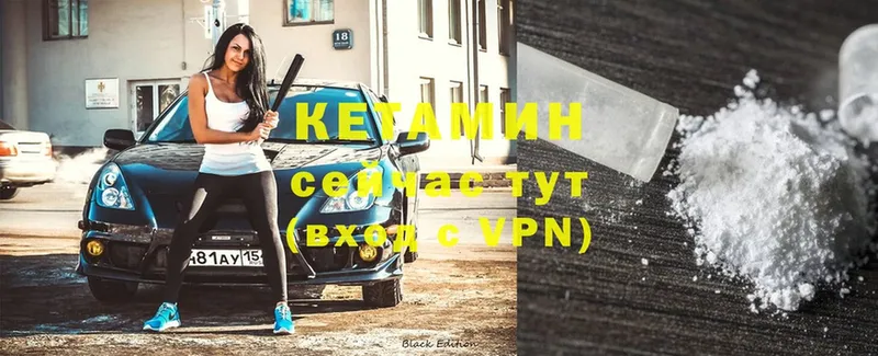 КЕТАМИН ketamine  Данков 