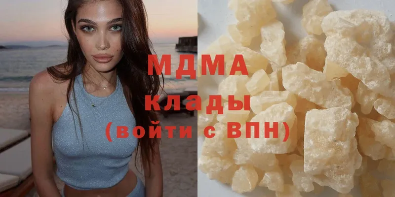 где найти   Данков  MDMA VHQ 